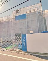 (仮称)成増4丁目メゾン