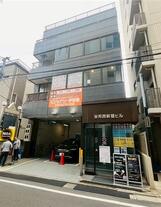 東邦西新宿ビル