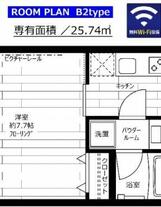 新品家具付きマンション大島8